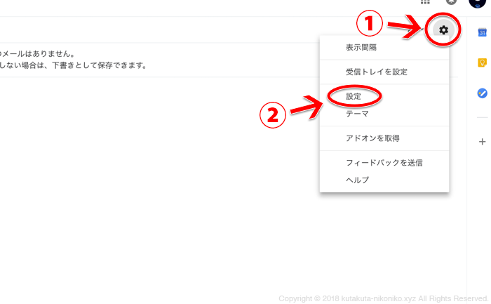 簡単 複数のgmailアドレスの作り方 エイリアスアドレスの追加方法 最果てデザイナーの今更はじめるライフスタイルデザイン