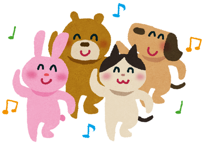 いらすとや ダンスをしている動物達のイラスト