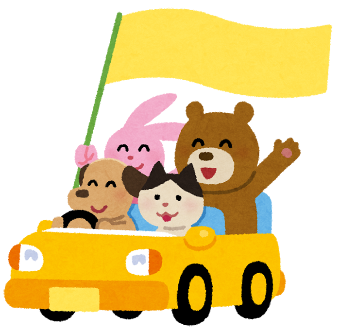 車に乗った動物たちのイラスト（旗つき） いらすとや