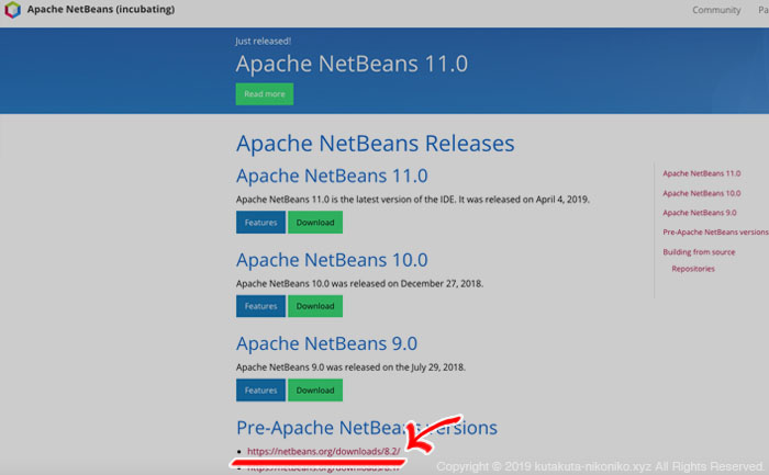 NetBeans日本語版バージョン8.2ダウンロード説明