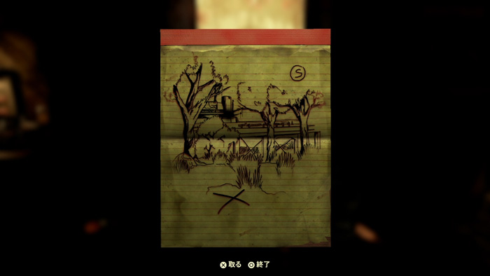 フォールアウト76宝の地図：沼地地帯5 | The Mire Treasure Map 5 of Fallout 76