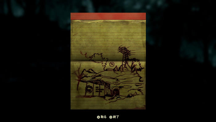 フォールアウト76宝の地図：沼地地帯2 | The Mire Treasure Map 2 of Fallout 76 