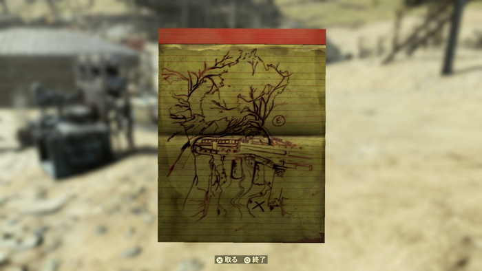 フォールアウト76宝の地図：沼地地帯4 | The Mire Treasure Map 4 of Fallout 76