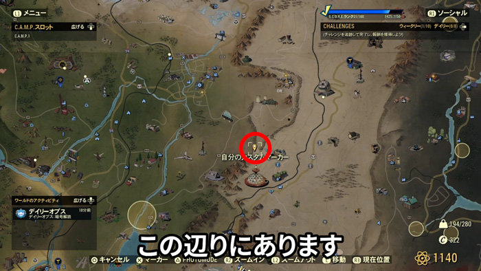 「宝の地図：荒れた境域3」の宝のある場所｜Savage Divide Treasure Map 3 Treasure Place